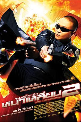 围棋少年第三季